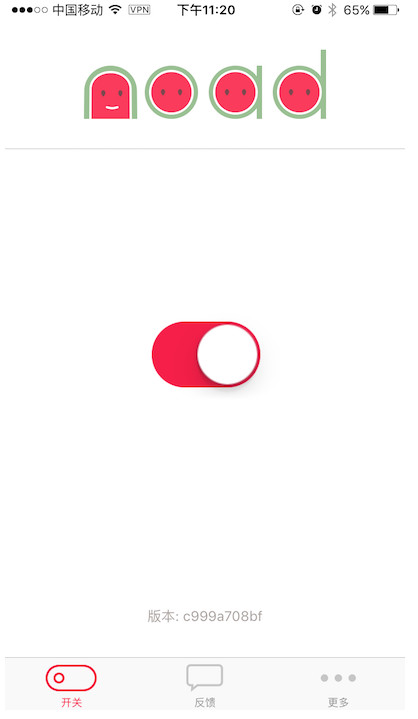 蘋果Safari廣告攔截工具使用教程