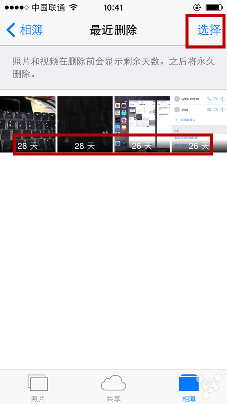 如何恢復蘋果iPhone6上被誤刪的照片?