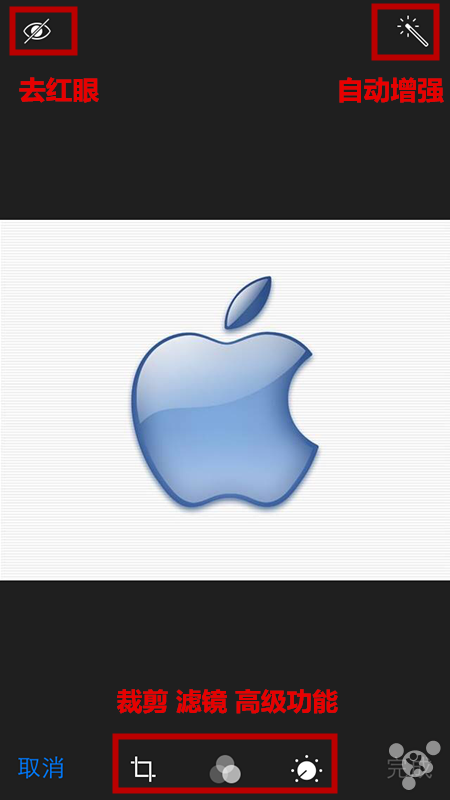 蘋果iPhone6不安裝軟件可以編輯圖片嗎?