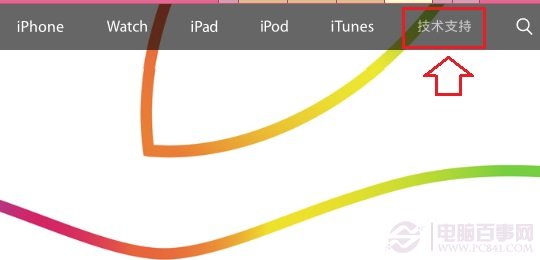 蘋果6激活日期怎麼看?