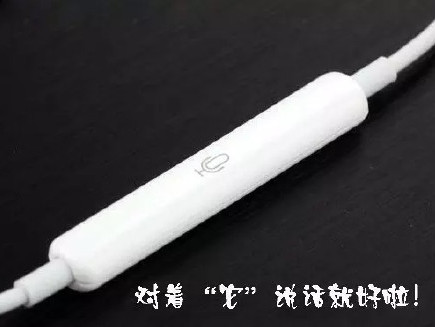 蘋果耳機語音撥號你造嗎