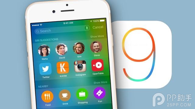 iOS9.1更新什麼內容
