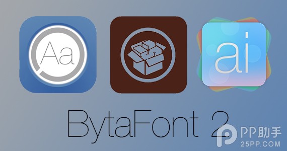 ios9越獄插件推薦:字體美化插件BytaFont2