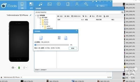 教程:iOS9如何不越獄恢復短信和照片?