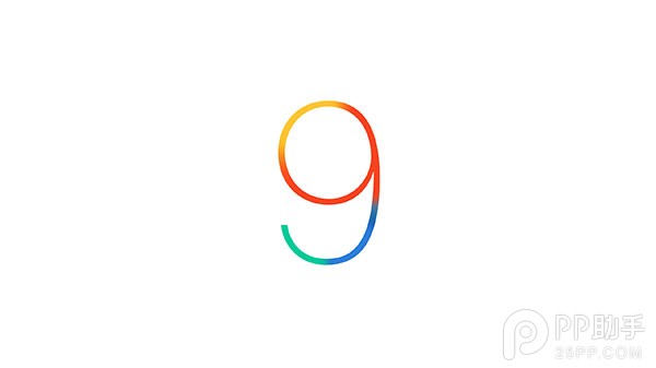 iOS9實用技巧匯總