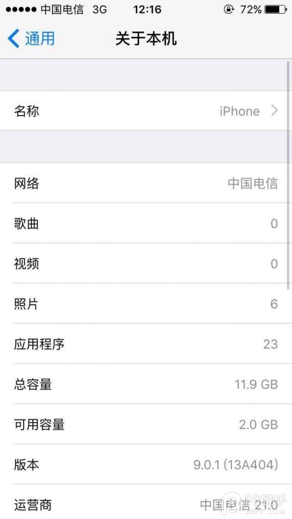 有鎖iPhone6 iOS9卡貼解鎖穩定電信3G/移動4G/GSM2G教程