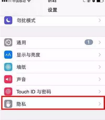 如何假裝自己用iphone6s