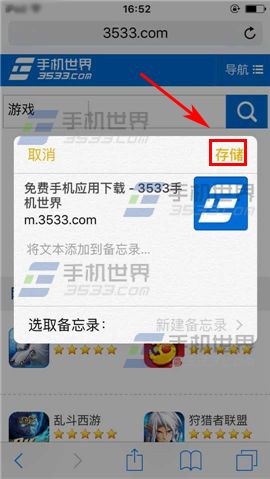升級ios9系統流暢卡頓情況匯總
