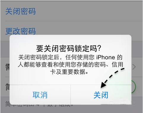 ios9指紋無法錄入怎麼辦?iphone指紋識別不靈敏修復解決辦法