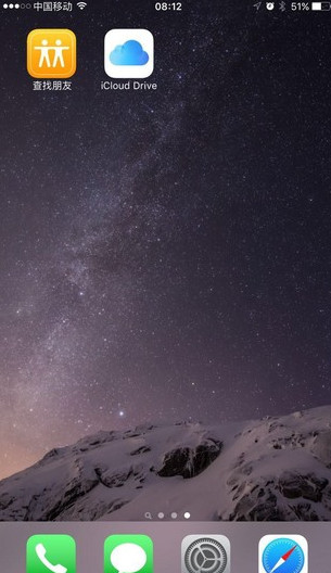 ios9iCloudDrive怎麼刪掉