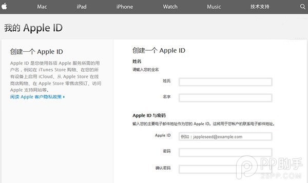 iPhone6s搶購技巧