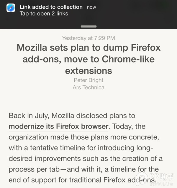 iOS8.4越獄插件:讓Safari收集鏈接方便售後閱讀