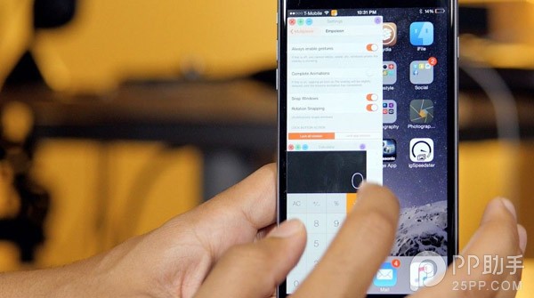 iPhone終極多任務插件Multiplexer