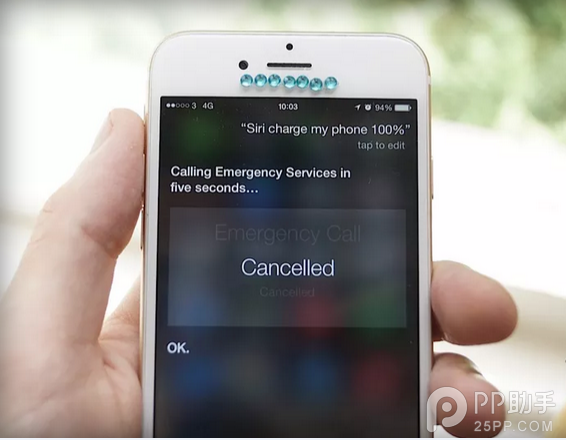 讓Siri幫你充電它可能會報警