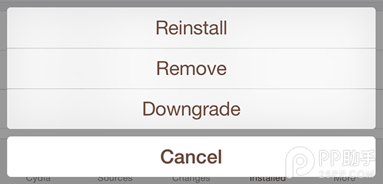 教你在Cydia版本中對插件/應用進行降級