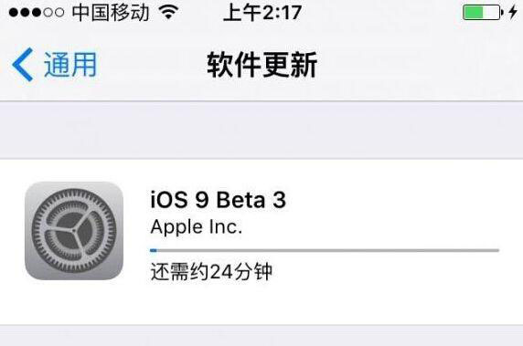 iOS 9 Beta 3測試版固件發布更新內容有哪些?