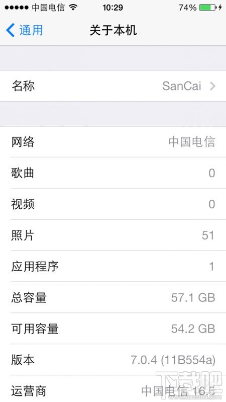 iPhone 5怎麼降級