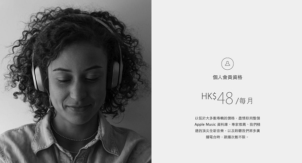 applemusic好用嗎?蘋果音樂app使用評測體驗