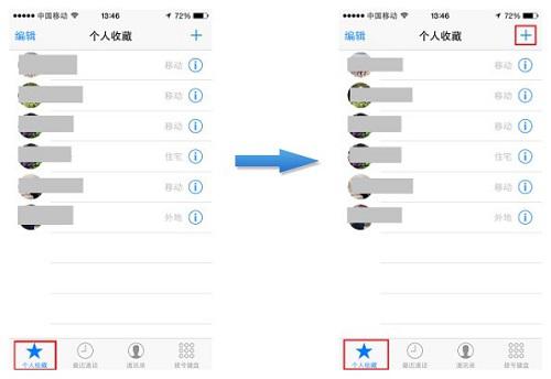 檢測二手iPhone技巧