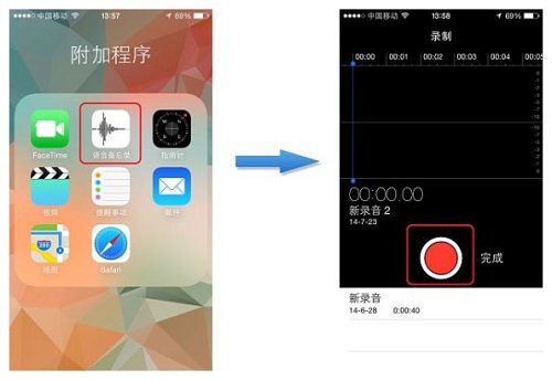 最方便的記錄軟件,iPhone語音備忘錄