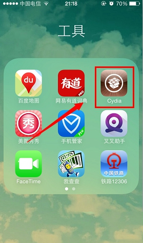 解決ios8.3越獄設備上顯示&ldquo;存儲容量幾乎已滿&rdquo;的問題2
