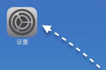 iPhone怎樣打出蘋果符號