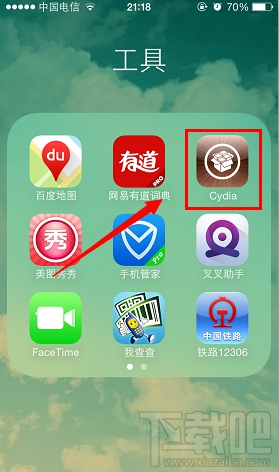 解決ios8.3越獄設備上顯示&ldquo;存儲容量幾乎已滿&rdquo;的問題2