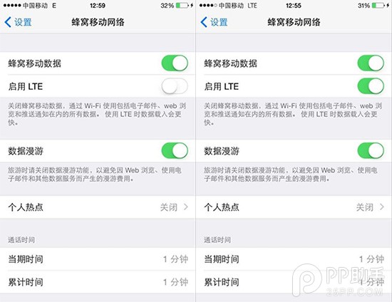 日版iPhone6 iOS8.3不越獄解鎖2/3/4G網絡方法