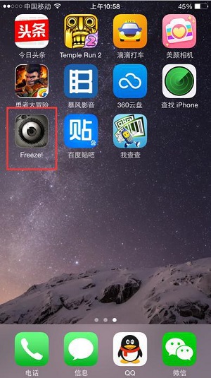 App如何徹底刪除