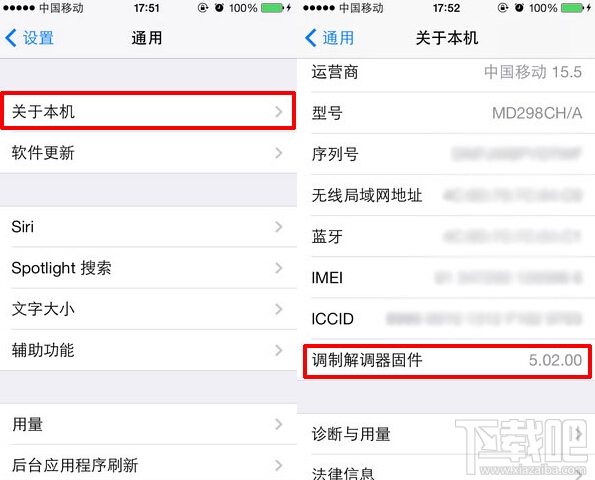 iPhone6越獄基帶是什麼意思