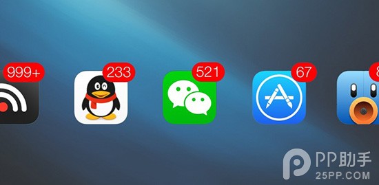 教你如何善用iPhone通知欄 讓通知變真正有用