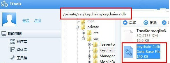 iphone5s限制訪問密碼忘記怎麼辦