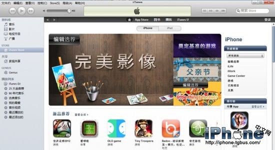 itunes不顯示iPhone怎麼辦?