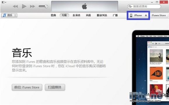 iTunes怎麼導入圖片