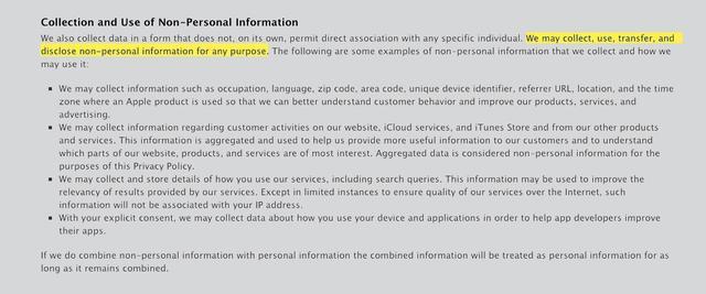 iPhone會收集的5類隱私