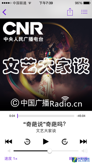 iPhone裡的博客是干嘛的?