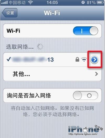 iPhone5連不上WiFi怎麼辦