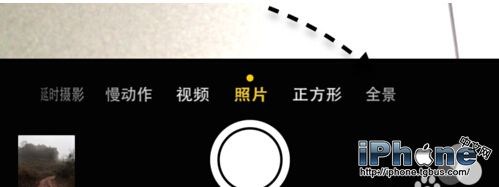 iPhone6全景拍攝怎麼用？ 