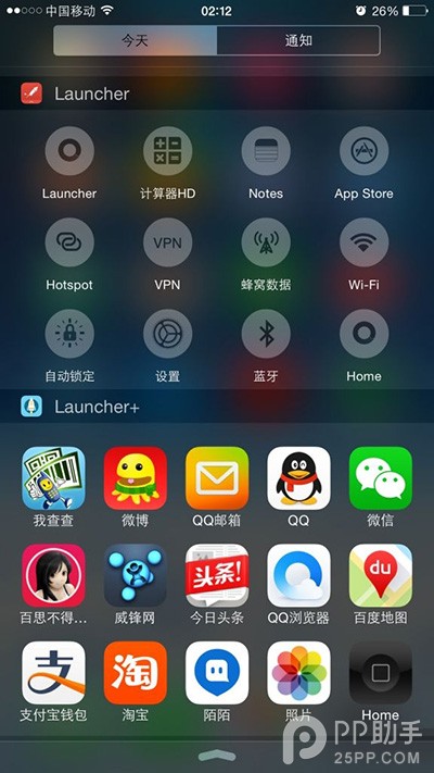 iPhone不越獄代替home鍵方法大集