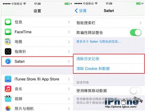 iPhone其他怎麼清理?