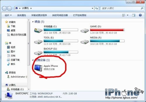 如何將iPhone圖片傳到電腦