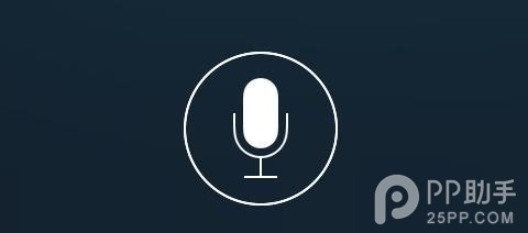 iPhone和Apple Watch上的siri結果有何不同