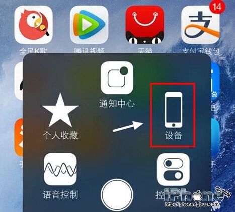 iPhone6/Plus怎麼強制關機?