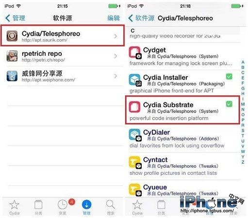 蘋果手機怎麼otg連接u盤？ 