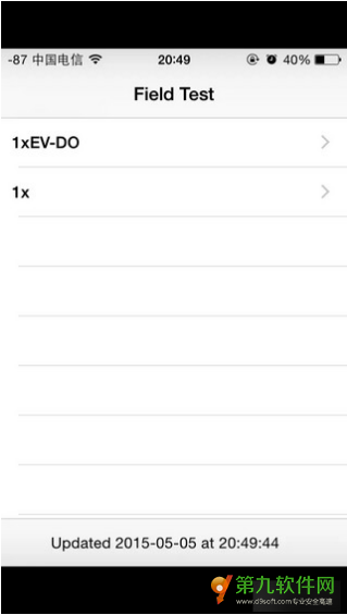 iPhone信號怎麼變數字?iphone信號變成數字方法教程