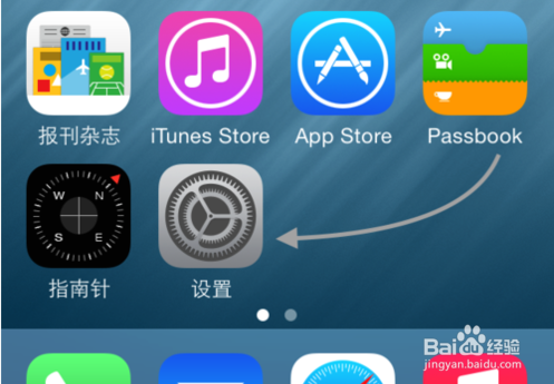 iPhone6 plus被盜怎麼辦
