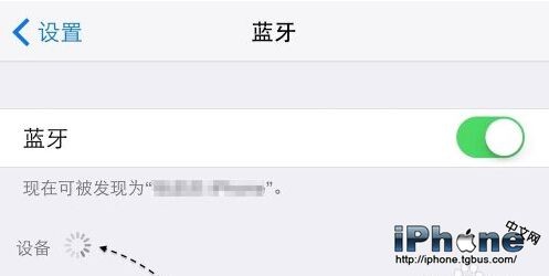 iPhone6搜不到藍牙怎麼辦?