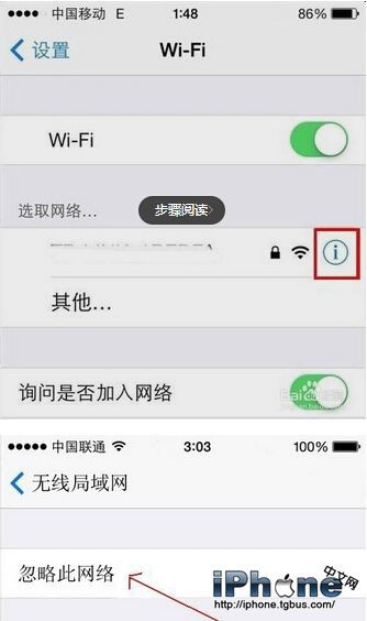 iPhone6搜索不到wifi?