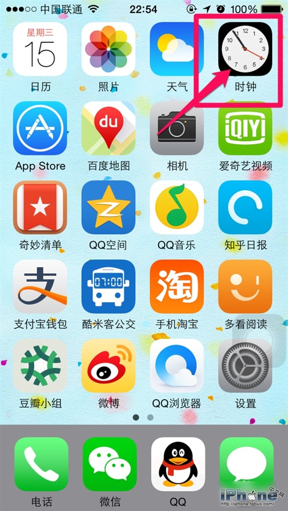 iPhone6定時開關機如何設置