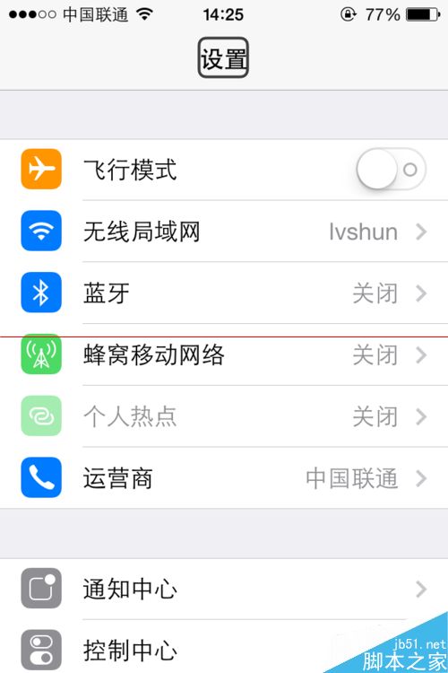 iPhone通話時屏幕滑動不了該怎麼解決?